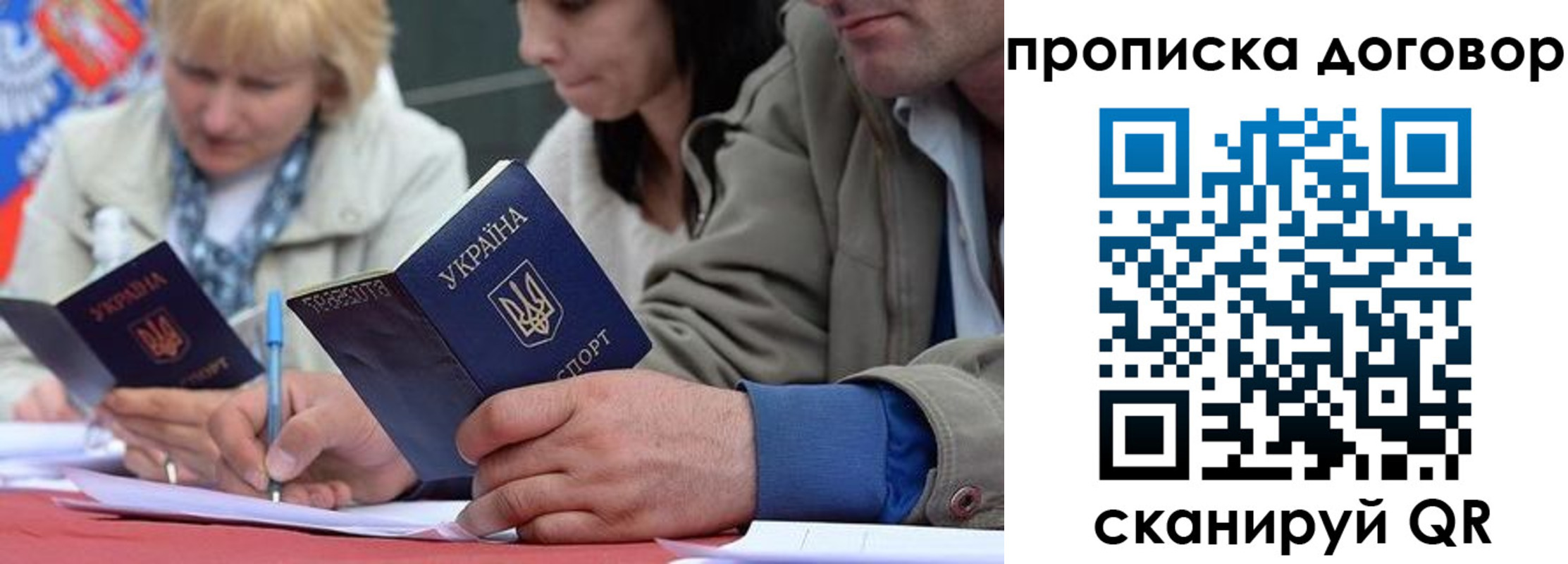 временная регистрация госуслуги в Усть-Лабинске